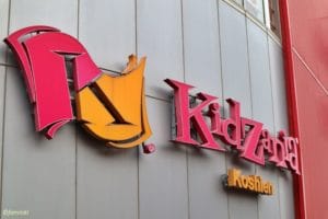 キッザニアのロゴ