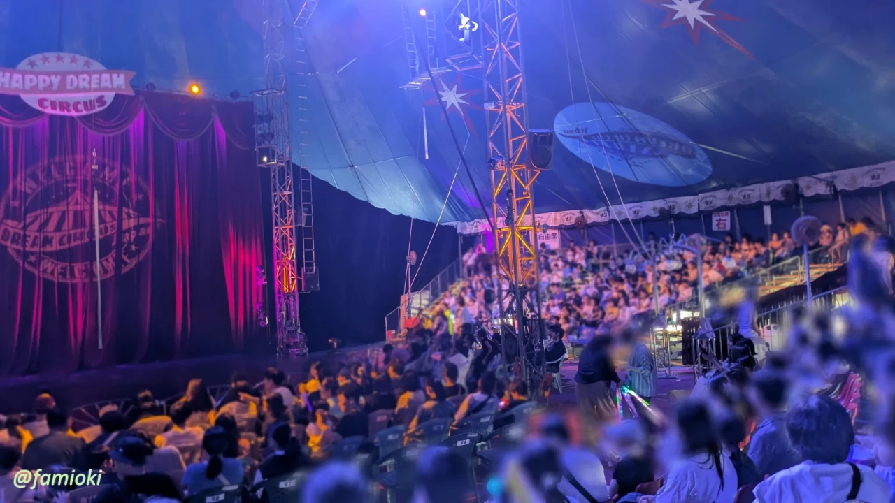 ハッピードリームサーカスのの右側自由席とS指定席