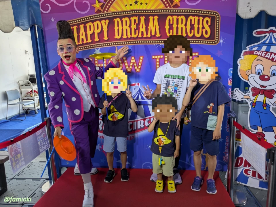 ハッピードリームサーカスのグッズ購入特典のピエロとの撮影