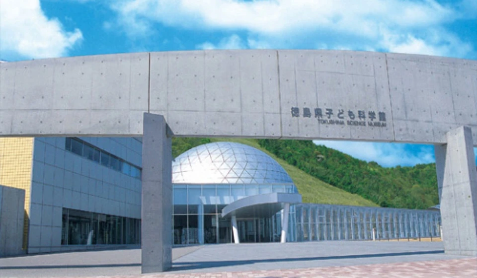 徳島県子ども科学館の入り口