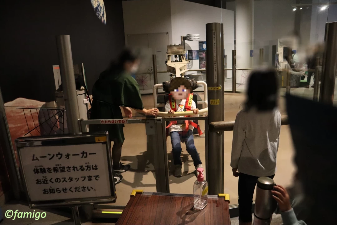 徳島県子ども科学館のムーンウォーカーを楽しむ子ども