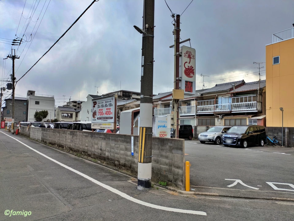 くるっとパーク梅小路公園西第3コーナー外観